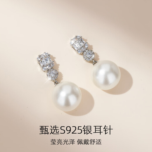 Qlady Women's Imitation Pearl Earrings Feminine High-Quality Silver Needle Earrings 2025 New Light Luxury Earrings Birthday Gift