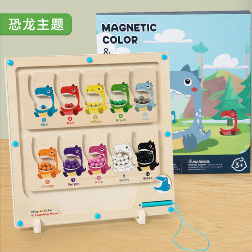 Populäre Kinderfreundlichkeit, magnetische Dinosaurier -Zugperlen, Labyrinth, Stift, Eisenabsorption, logisches Denken Training Spielzeug, WHB -Zug -Labyrinth