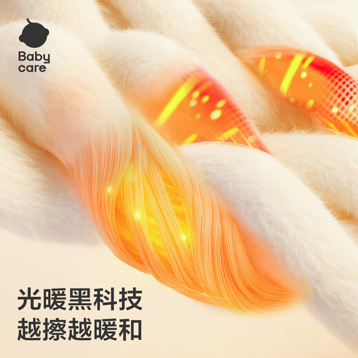 Babycare baby bath towel warm velvet bath towel light warm black technology baby velvet hooded cloak-little pink elephant 105*105cm