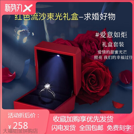 Moissanite diamond ring 1 carat Pt950 platinum six-pointed star wedding ring to give to girlfriend and wife on Chinese Valentine's Day. Six-pointed star diamond ring 1 carat - light luxury model