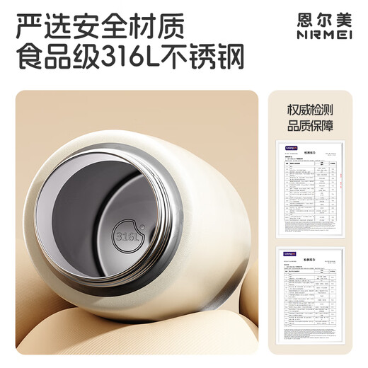 NRMEi straw insulated cup for pregnant and postpartum women, 316L stainless steel high-looking student and children's water cup for lying down and drinking water