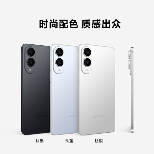 Samsung Galaxy S25 Edge 5.8mm ultra-thin flagship phone Snapdragon 8 Extreme Edition AI camera phone 12GB+256GB Titanium Silver