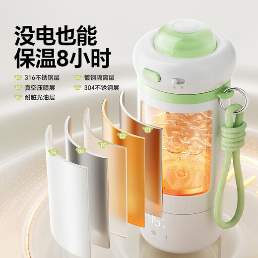 Oso Copa de temperatura constante portátil, olla de temperatura constante portátil inalámbrica, batidora de leche para bebés, taza de agua para niños, salga para remojar la leche 500 ml