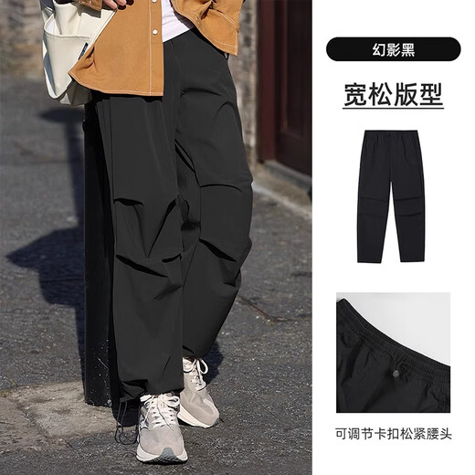 
Panda Camel Series Cool Summer Trousers Women's Paratrooper Trousers Outdoor Mountaineering Versatile Straight Quick Dry Pants 9196 Black, M