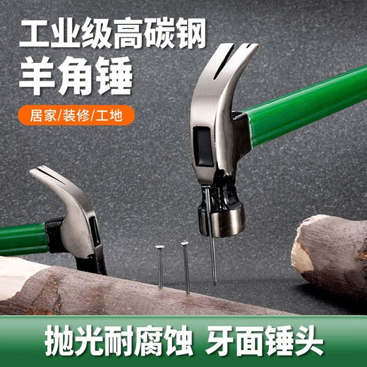 AUSTRALAN ET NEW ZEALAND CLAW HAMBER STAMER LA BORDE BATTERIE BALANCE HATEUR ANGLE DRIGEMENT ANGLEMENT ANTI-SLIP CONTRALER COSTRAGE HAMMAUX MUTHIFONCTION Multifonction Hammer Imitation Jade Magnétique Sliding Surface droite [avec encoche]