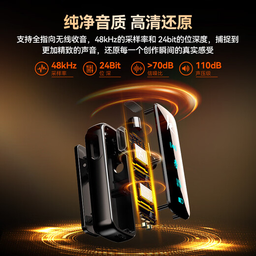 Fashion tribal live broadcast microphone anchor live broadcast wireless lavalier microphone special mini noise reduction video recording microphone outdoor interview short video conference pickup recording equipment one to two Android/Apple universal with warehouse + monitoring headphones + computer adapter