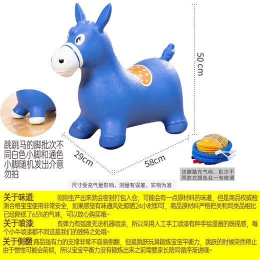 
Haha Ball Children's Toys Jumping Horse 3-6 Years Rocking Horse Inflatable Pea Horse Kindergarten Sense Training Birthday School Gift