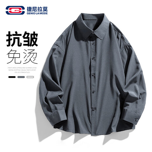 GENIOLAMODE品牌长袖衬衫男纯色简约基础款夏季薄款青年学生百搭上衣服