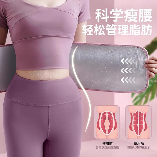 Yunpo Hula Hoop Belt Sports Fitness Taist Protection Squat Running Training Abdomen Corps Spirage Femme Femmes Collégation de sueur CEULLEM