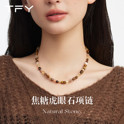 TFY Maillard tiger eye stone beaded necklace women's 2025 new hot style high-end light luxury niche unique clavicle chain tiger eye stone beaded necklace