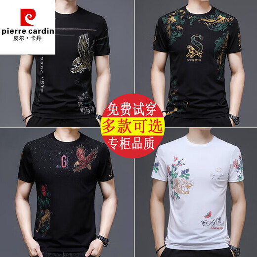 Pierre Cardin High-End-Männer mit kurzem T-Shirt neuer Sommer dünn gedruckte Eisseide halbärmelte T-Shirt Herren-Eisen-Sensing Trendy Schnelltrocknen T 818 Warfes Tiger Head + 829 Buchstaben M 165/ Vorgeschlagen 95-120jin [Jin gleich 0,5 kg]
