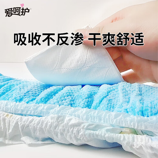 爱呵护试用装超薄透气l码婴儿M拉拉裤xl男女宝宝专用初生尿不湿 拉拉裤XXXL码12片