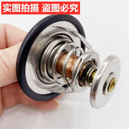 Yusenyi Excavator Accessories 4TNV94/98 4D84/88 Engine thermostat thermostat Joint venture 94/9871
