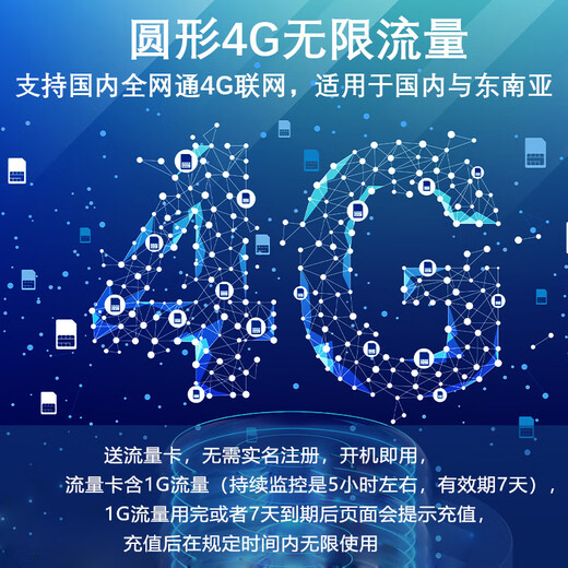 超高清4K小巧型无线摄像头家用免插电手机远程监控无线wifi针摄头 4K超清远程开关+4G流量圆形版 32G内存卡(循环保存录像约8天)