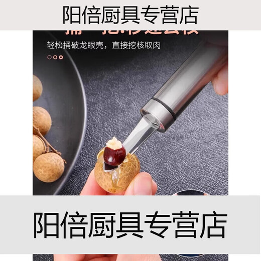 Meng Qianer's one-second shrimp removal knife and stomach removal knife, peeling shrimp shells, taking out shrimp threads and scooping out shrimp stomachs, is a household longan core removal tool.