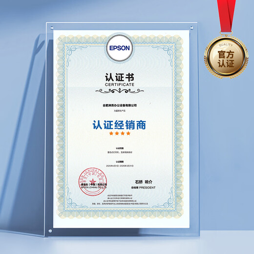 EPSON 674 Original Ink L805/L1800/L850/L850/L810/L850 Sechsfarbige Drucker Tinte Original 674 Light Cyan Ink [Box]