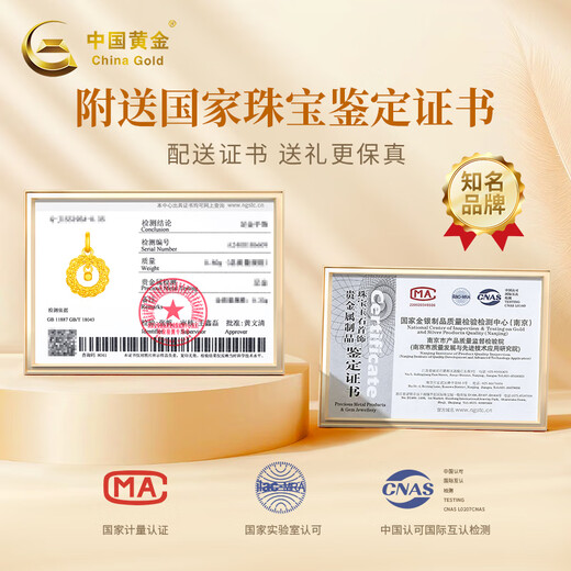 Chinese gold dream catcher pendant au75018k gold necklace for women 2025 new Christmas gift for girlfriend and wife Mobius K gold pendant + 18K gold chain