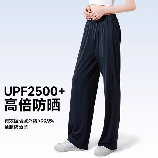 Moxun sunscreen pants for women summer ultraviolet slimming cold pants for slimming and drape wide-leg straight pants versatile high-waist black S