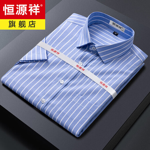 Hengyuanxiang Shirt à manches à manches à manches courtes NOUVEAU PLaid décontracté grande taille 100% coton pur