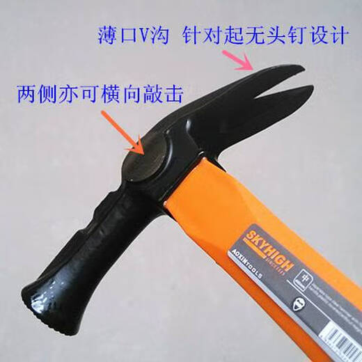 Clcey Klauenhammer Holzbearbeitung Spezialer Stahl mit reinem Stahl Kranhammer Hanf Gesicht Anti-Rutsch mit magnetischen Nägeln Eisenhammer Aluminiummodul Medium kleiner Medium S5012 Magnetisch
