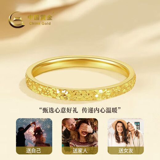 CHINA GOLD solid gold ring for women crushed ice ring gold solid ring ring birthday gift for girlfriend and wife crushed ice ring ring size 16 0.7g