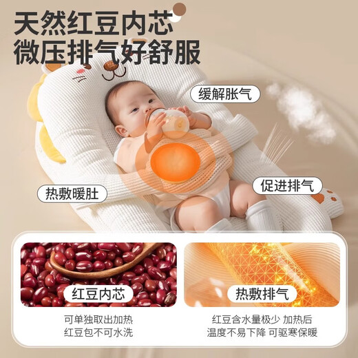 乐韵宝婴儿床中床斜坡枕垫防吐奶溢奶呛奶枕头新生儿安抚枕躺喂奶神器 