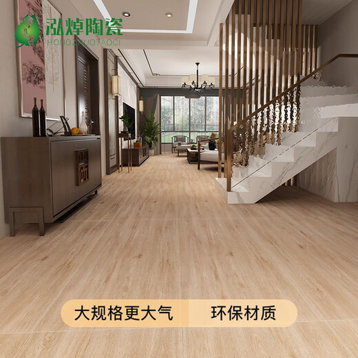 Japanische Creme -Stil Keramikfliesen 600x1200 Holzkornfliesen Imitation Massivholzbodenfliesen Wohnzimmer Schlafzimmer Blockstil Bodenfliesen 12605 Schimmeloberfläche