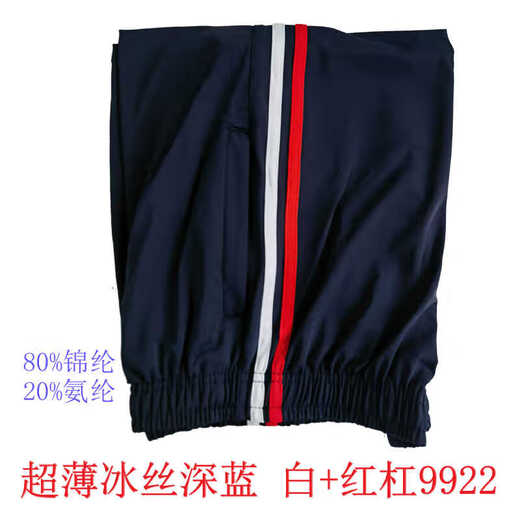 Pantalones de uniformes de la escuela Guweimu Pantalones azul marino Summer Summer High School Pantalones delgados de seda de alta elástica y mujeres Pantalones de secundaria Blue oscuro Blanco Bar 9922 M 170 bajo 115Jin [Jin iguala 0.5 kg]