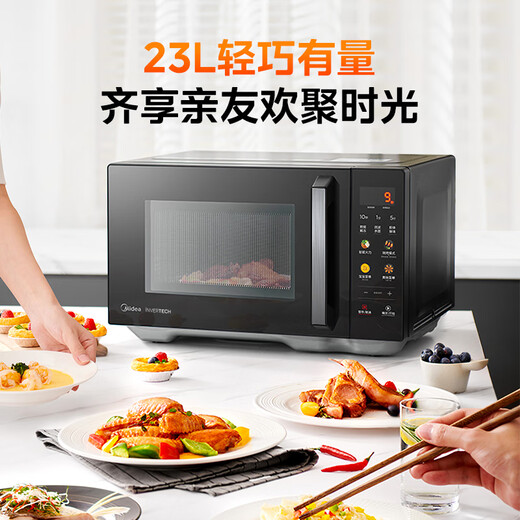 Midea national subsidy micro-carbon microwave oven all-in-one machine 900w microwave 1000w barbecue flat plate light wave speed heat 23L capacity variable frequency color screen (C32)