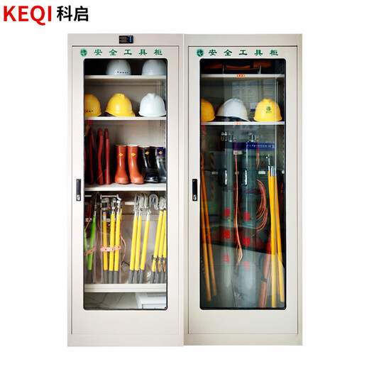 Keqi insulated power safety tool cabinet 2000*800*450 1.2mm thick distribution room safety tool storage cabinet