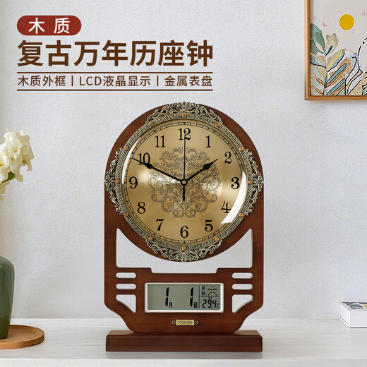 Hanshi (Hense) living room perpetual calendar classical table clock home decoration high-end clock Chinese retro desktop desktop clock HD514 metal dial (quartz movement)