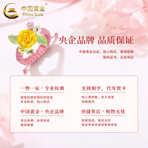 CHINA GOLD Flower Gold Ring Women's Pure Gold Rose Braided Ring Valentine's Day Birthday Gift for Girlfriend and Best Friend Rose Ring Pink Rope About 0.1g