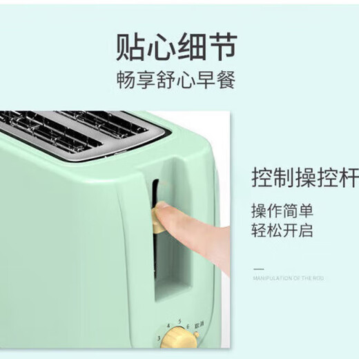 DIKTT German toaster breakfast machine all-in-one automatic pop-up toaster fully automatic home multi-functional three-ah practical hot model double-sided baking丨800W large power