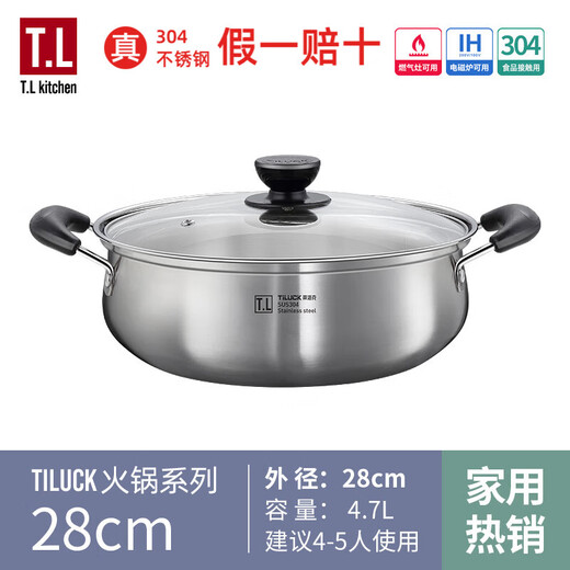 Tilok 304 stainless steel thickened hot pot pot household hot pot pot pot large capacity gas induction cooker special soup pot 304 stainless steel 28cm regular 304 stainless steel