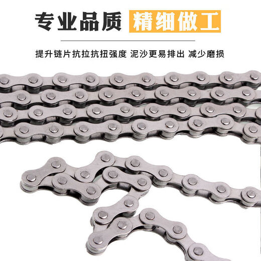 BICYCYME UNE-SEMPEET-SPEED UNIVERSAL MOUNTAL ROAD PLACK BIDE MAGICE BOUCLE INTERCEPTOR CHANGE CHANE CHAINE ORDINAIRE CHACLE UNE SEUX-SPEED [12-26] + Huile + Interceptor