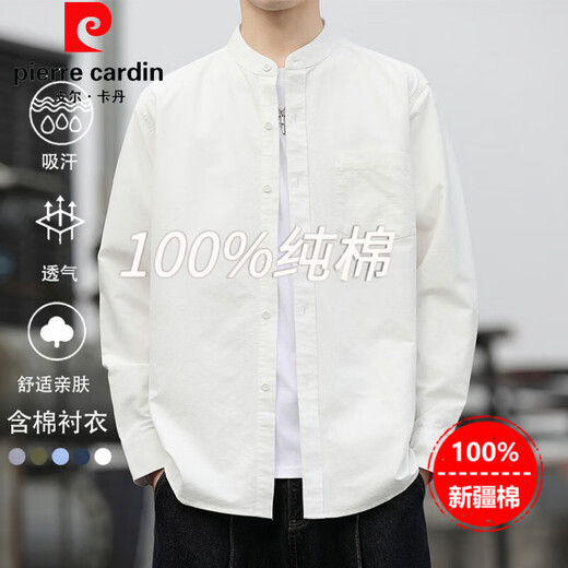 Pierre Cardin Henry Collar Cotton Shirt Men's Spring and Autumn Cotton Jacket Men's Autumn New Loose Casual Long-Sleeved Shirt Men's Sky Blue M