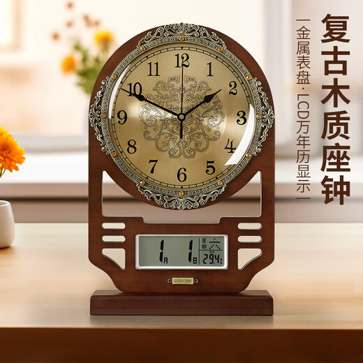 Hanshi (Hense) living room perpetual calendar classical table clock home decoration high-end clock Chinese retro desktop desktop clock HD514 metal dial (quartz movement)