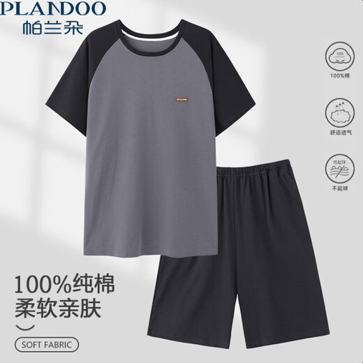
Palando pure cotton pajamas for men's summer thin short sleeves loose large size boys can wear youth home clothing suits outside 13601 2XL [Suggested 140-160Jin [Jin equals 0.5 kg]]