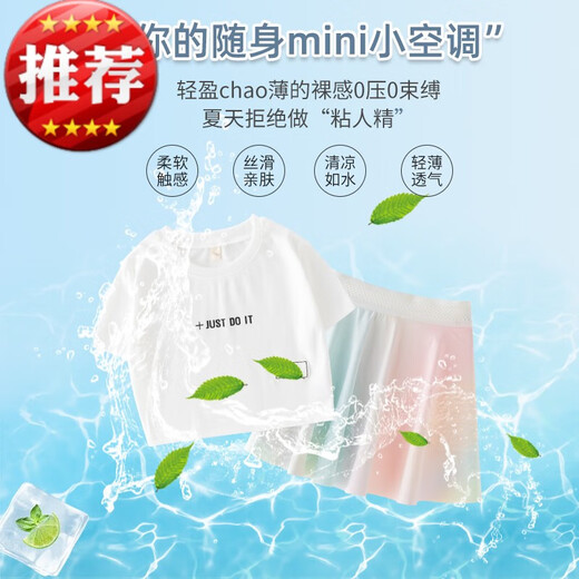 奥特曼女童网球裙儿童夏季羽毛球服运动半身裙套装大童裙裤裙子速干短裙 4353彩色9889白色 140cm 均码