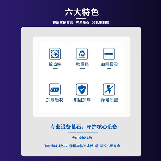 Aegis Santuo network server nas cabinet 6u9u12u cooling 1 meter 1.2 meter ups patch panel router 15u24u switch monitoring storage wall-mounted small 12u thickening and deepening width 600 depth 600 height 640 (four doors can be opened)