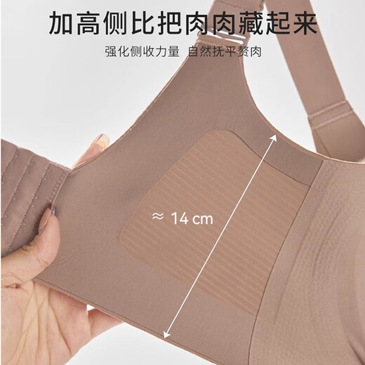 Sous-vêtements réglables en 2 pièces Fitonton pour les femmes le levage et le soutien-gorge de fermeture de fermeture de grande taille