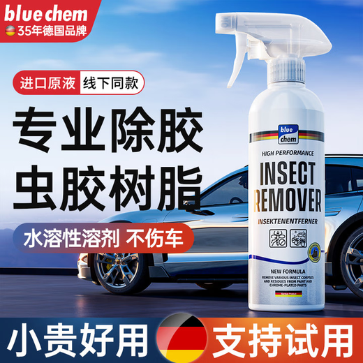 Blue Dolphin Shellac Remover Gum Cleaner Car Powerful Decontamination and Bird Poop Cleaner Resin Remover 500ml