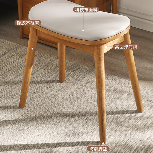 JIAYI solid wood dressing stool makeup stool makeup chair stool dressing table sitting stool makeup stool bench square stool cherry wood legs + gray seat surface