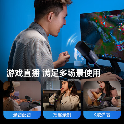 Maono dynamic microphone computer live broadcast game e-sports noise reduction microphone singing recording USB built-in sound card mobile phone radio microphone Maono same model PD100XT (aperture version)