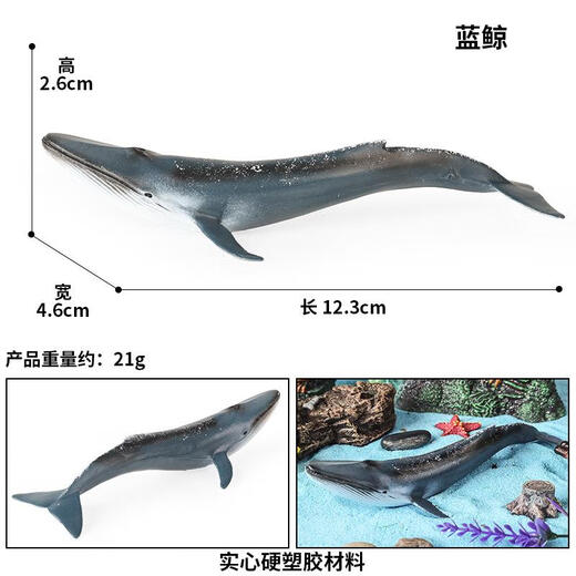 
Muwei simulated octopus model toy octopus plastic solid squid marine animal fish tank ornament children's gift M-3897 medium blue whale