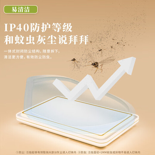 雷士（NVC）nvc雷士照明LED全光谱客厅灯吸顶灯轻奢主卧室灯房间全屋灯具摆件 皓玉Φ490MM全光谱Ra9848W智