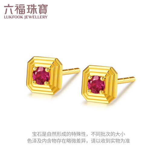 Lukfook Jewelry Gold Earrings Ruby Interesting Ripples of Light and Shadow Gold Pure Gold Earrings for Women Total Weight Approximately 1.26 Grams