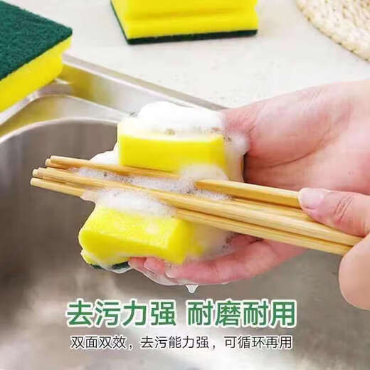 Dishwashing sponge block, scouring pad, kitchen cleaning artifact, double-sided durable thickened dishcloth, magic sponge wipe for pots, right-angle sponge wipe (3 pieces)