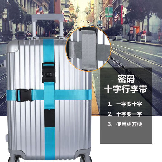 行李箱绑带十字款新打包带旅行箱捆出国托运拉杆箱加厚带 十字黑色无密