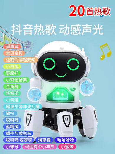 接运猫会唱歌跳舞的电动智能机器人儿童1一2岁0-3宝宝婴儿玩具男孩女孩 六爪鱼跳舞机器人蓝色1首歌 充电版充电电池+充电器